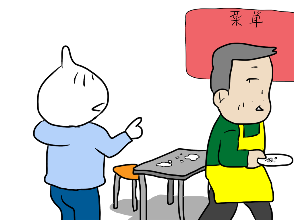f:id:chinamanga:20160229012748p:image f:id:chinamanga:20160229012748p:image