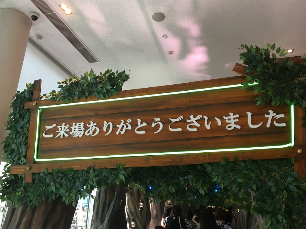 f:id:chinamiyuzuhara:20170731180238j:image f:id:chinamiyuzuhara:20170731180238j:image