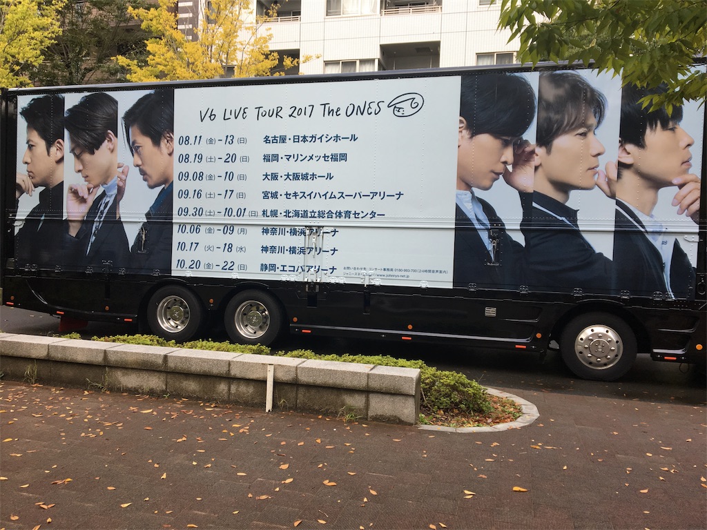 V6 LIVE TOUR 2017 The ONES at 横浜アリーナに行って来たよ - ジャニ