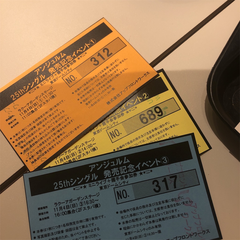 f:id:chinamiyuzuhara:20181106023919j:image f:id:chinamiyuzuhara:20181106023919j:image