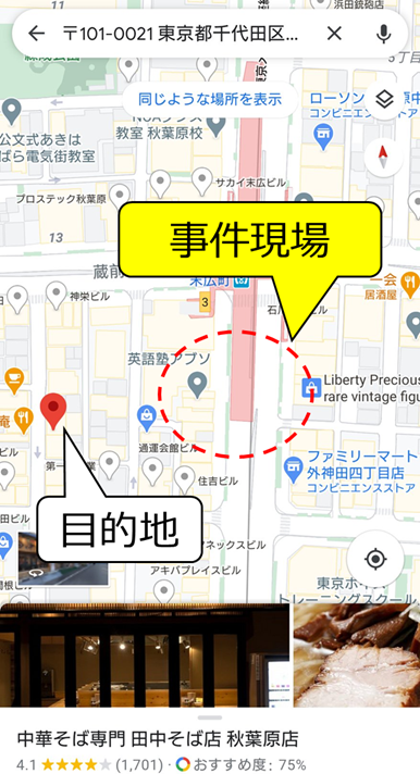 f:id:chinaneko92:20210405220805p:plain