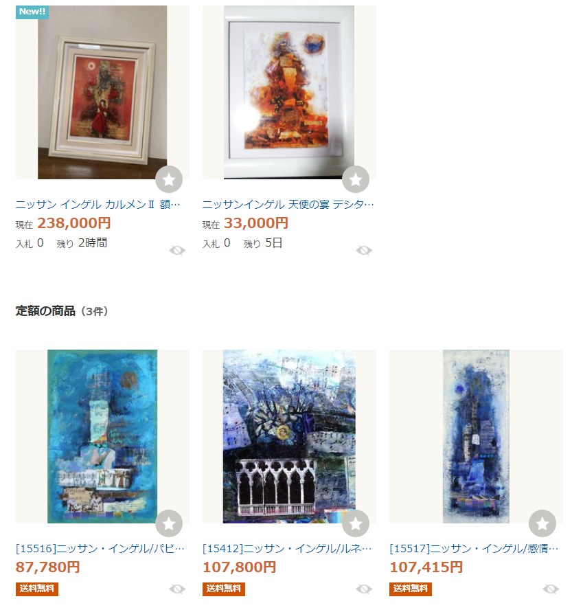 f:id:chinaneko92:20210406214654p:plain
