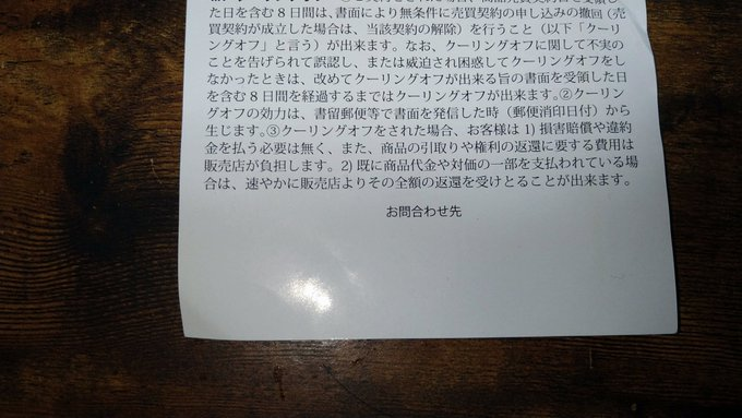 f:id:chinaneko92:20210406234825p:plain