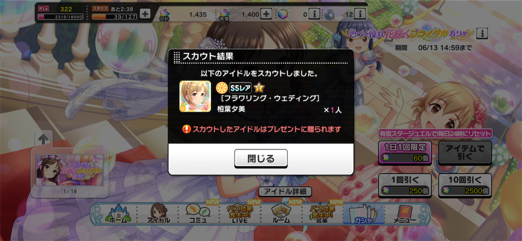 f:id:chinannya4:20210604173913p:image f:id:chinannya4:20210604173913p:image