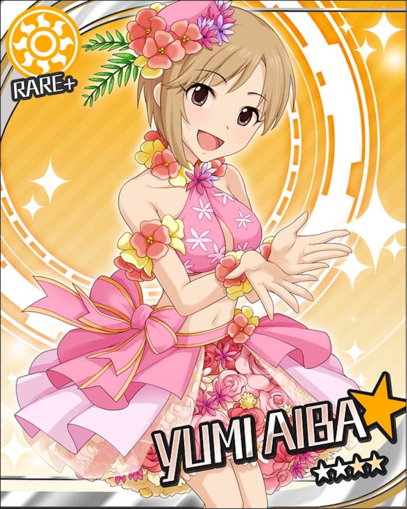 f:id:chinannya4:20210604184248j:image f:id:chinannya4:20210604184248j:image