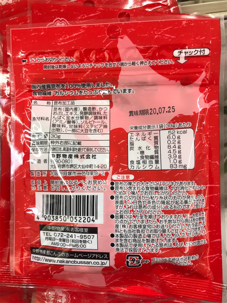 f:id:chinasuki:20200205145552j:image f:id:chinasuki:20200205145552j:image
