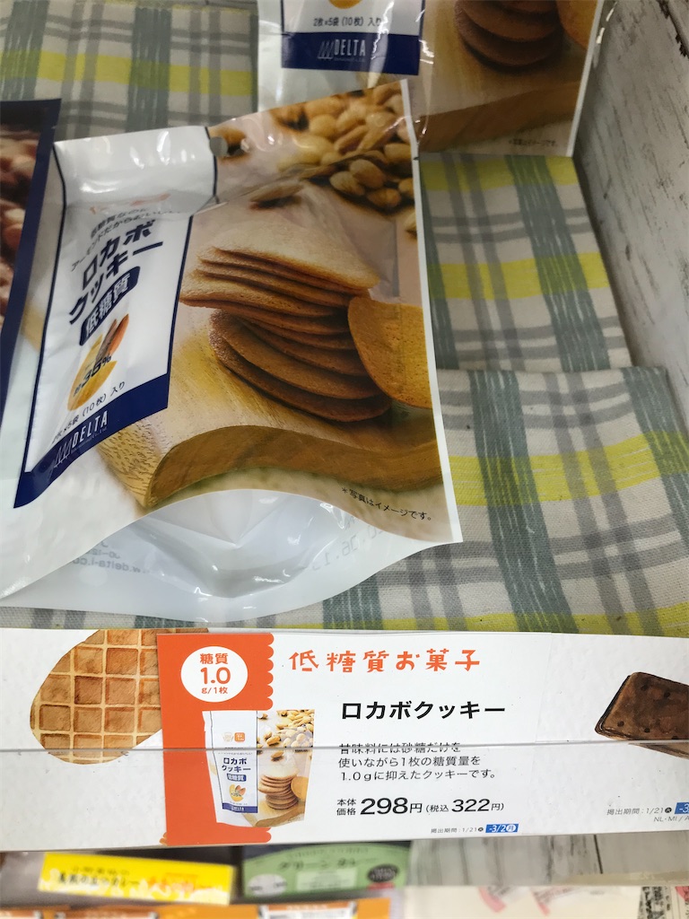f:id:chinasuki:20200205145554j:image f:id:chinasuki:20200205145554j:image