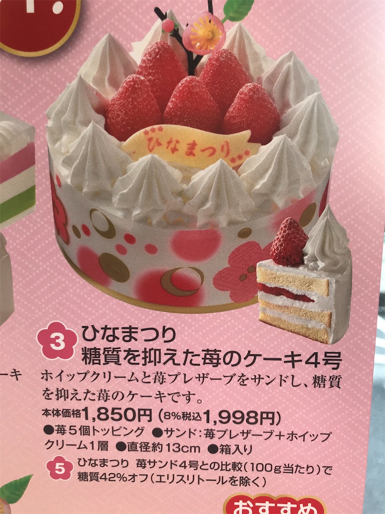 f:id:chinasuki:20200205150155j:image f:id:chinasuki:20200205150155j:image