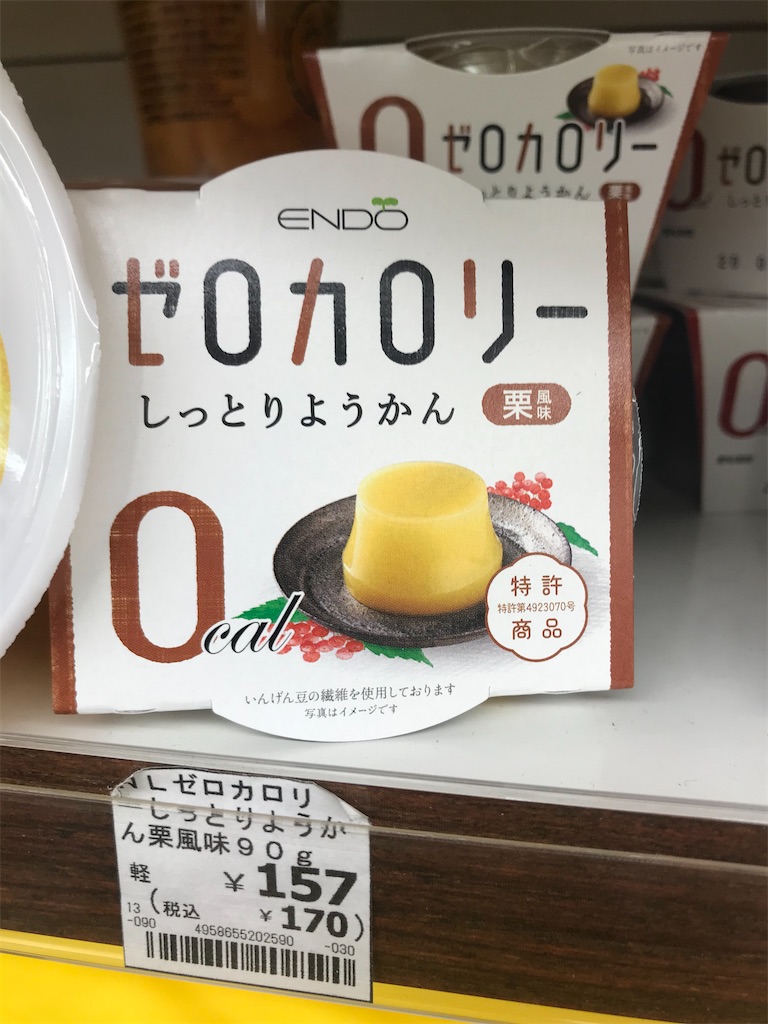 f:id:chinasuki:20200206101058j:image f:id:chinasuki:20200206101058j:image