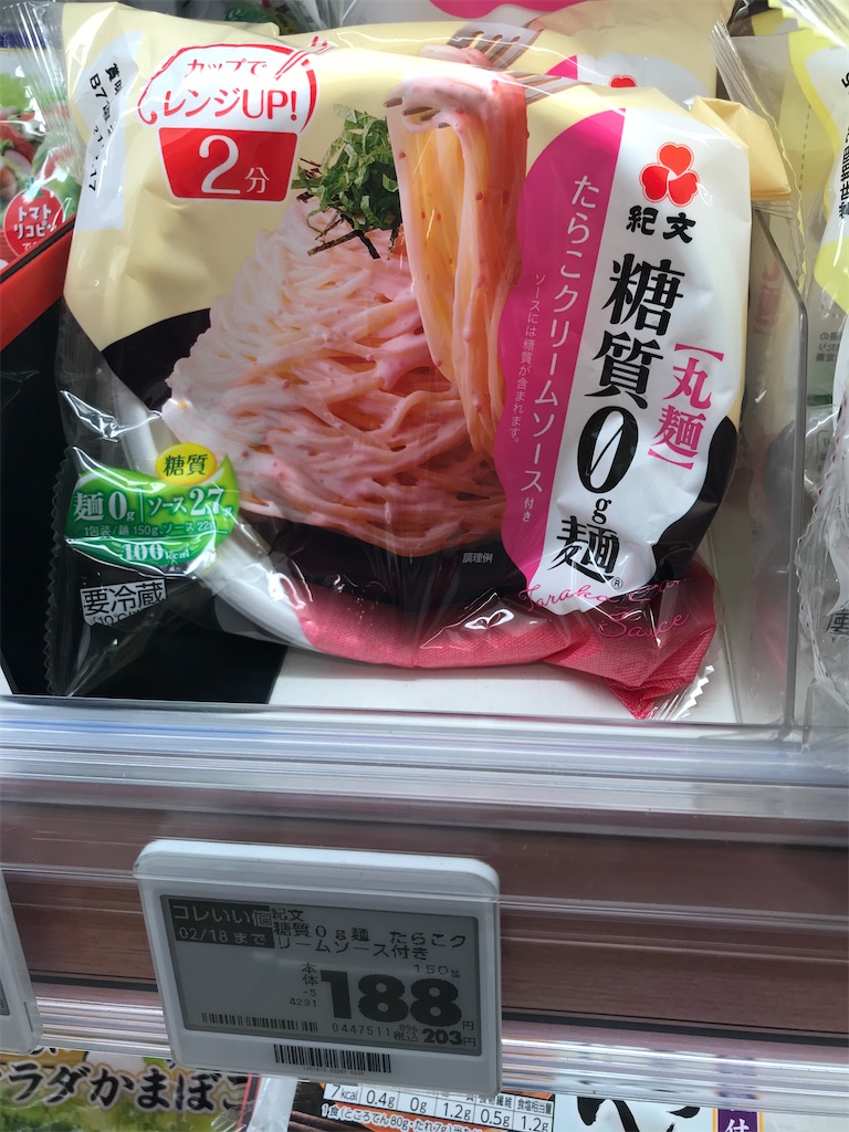 f:id:chinasuki:20200206101324j:image f:id:chinasuki:20200206101324j:image