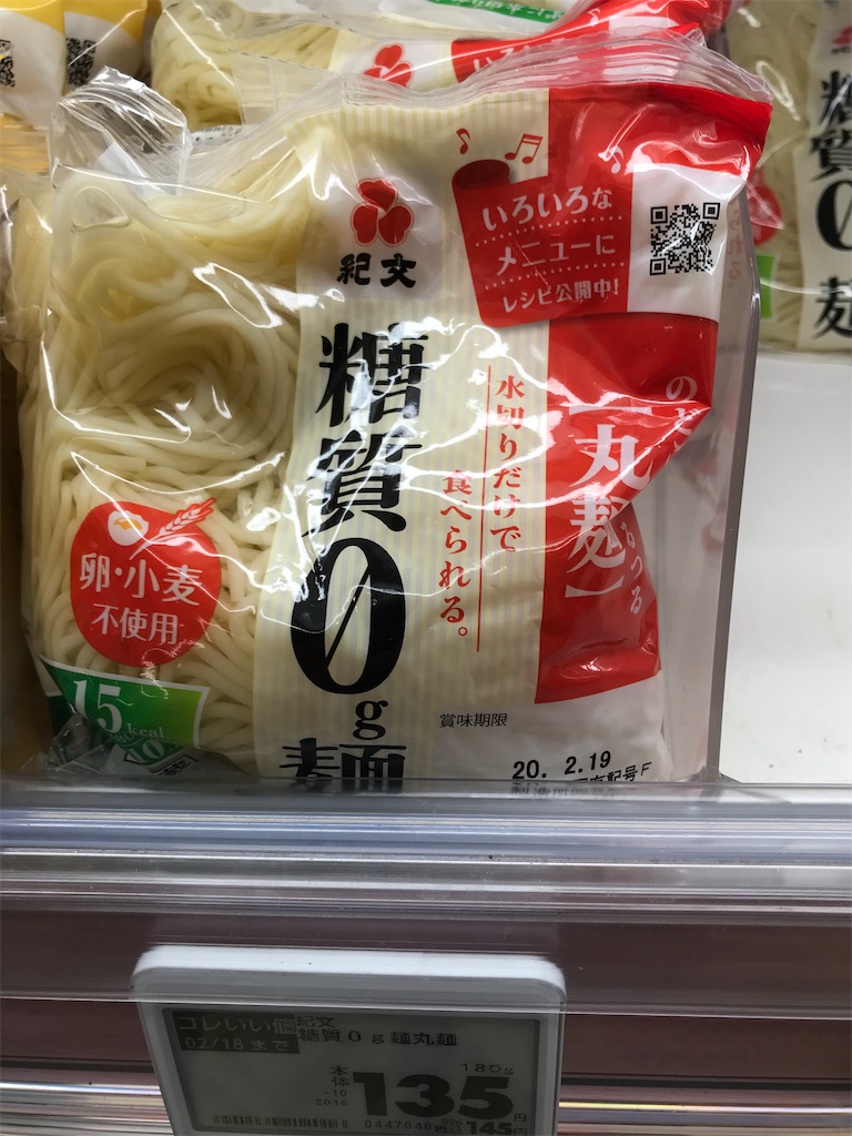 f:id:chinasuki:20200206101334j:image f:id:chinasuki:20200206101334j:image