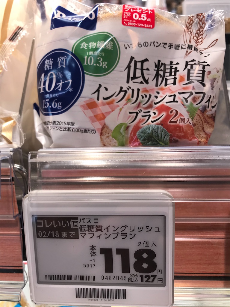f:id:chinasuki:20200206101427j:image f:id:chinasuki:20200206101427j:image