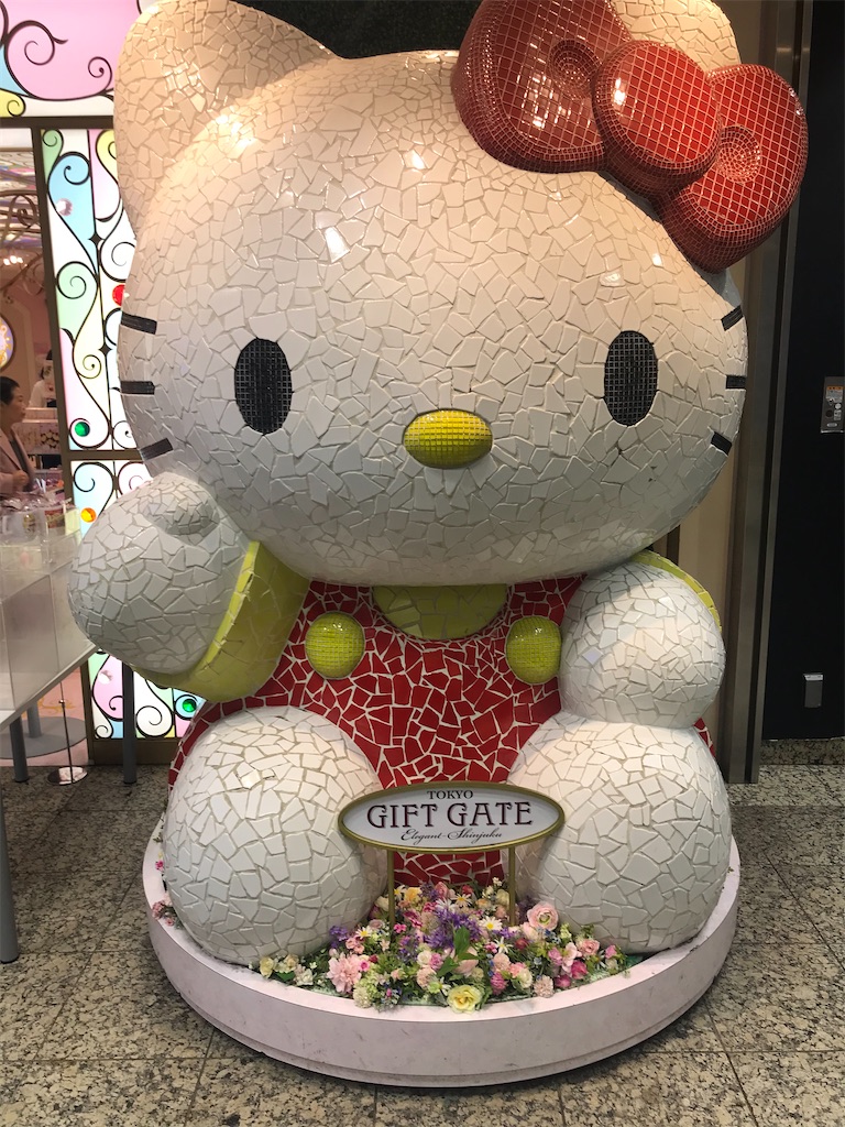 紹介：新宿にあるハローキティギフトゲートのお店を紹介します楽しい