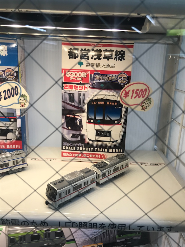 日本橋限定　キーホルダー　ドラクエ　コンプリート　袋　非売品ステッカー付き！