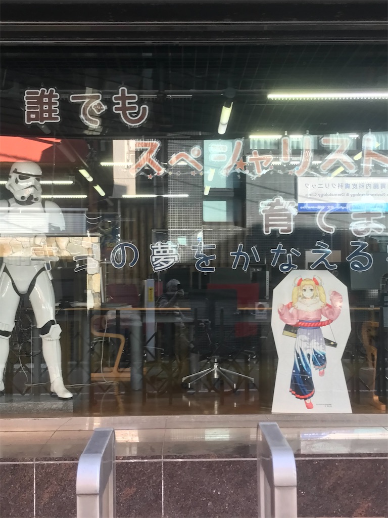 f:id:chinasuki:20210310165001j:image