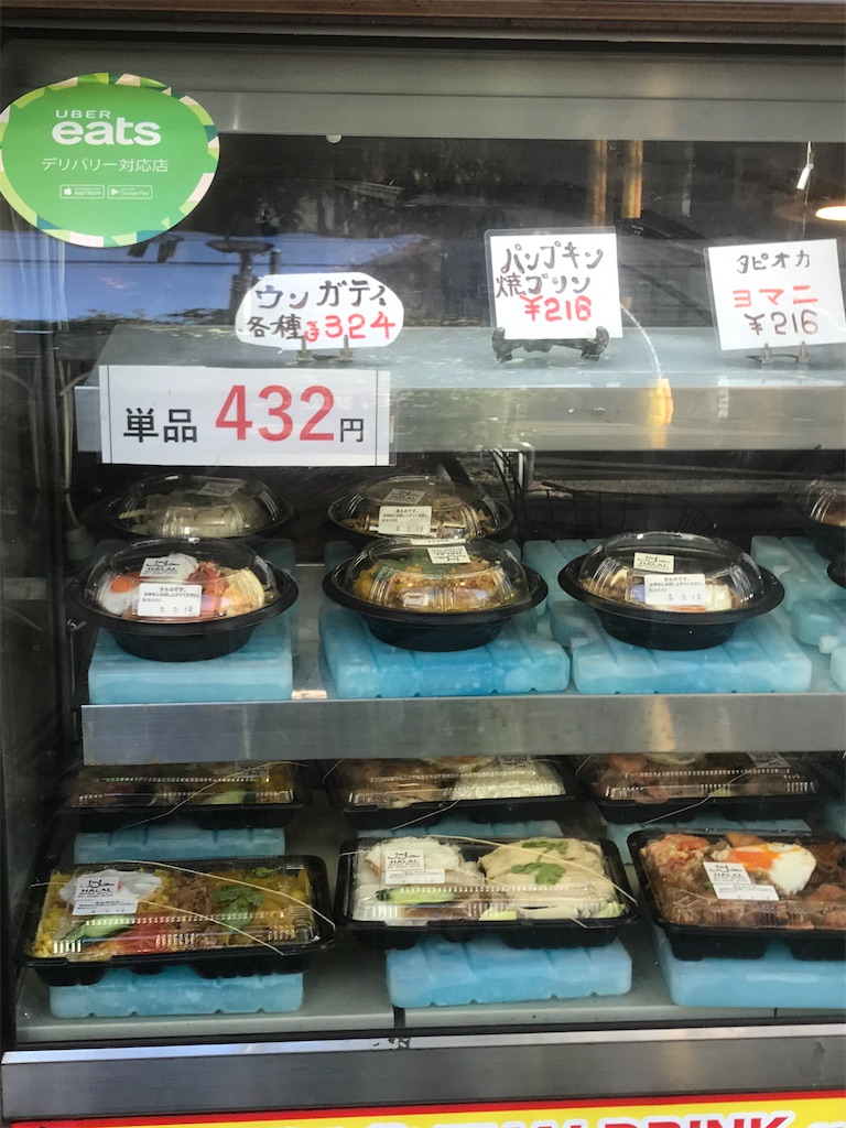 f:id:chinasuki:20210310165041j:image