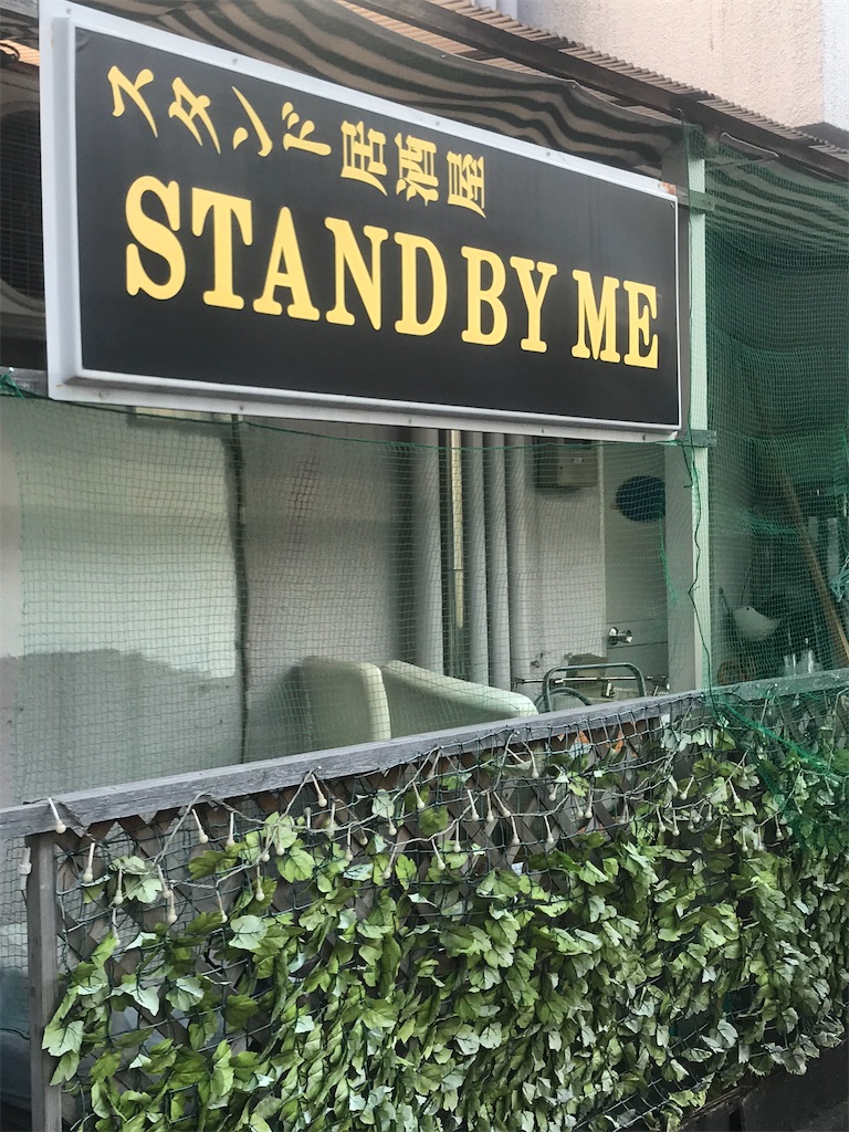 f:id:chinasuki:20210310165100j:image