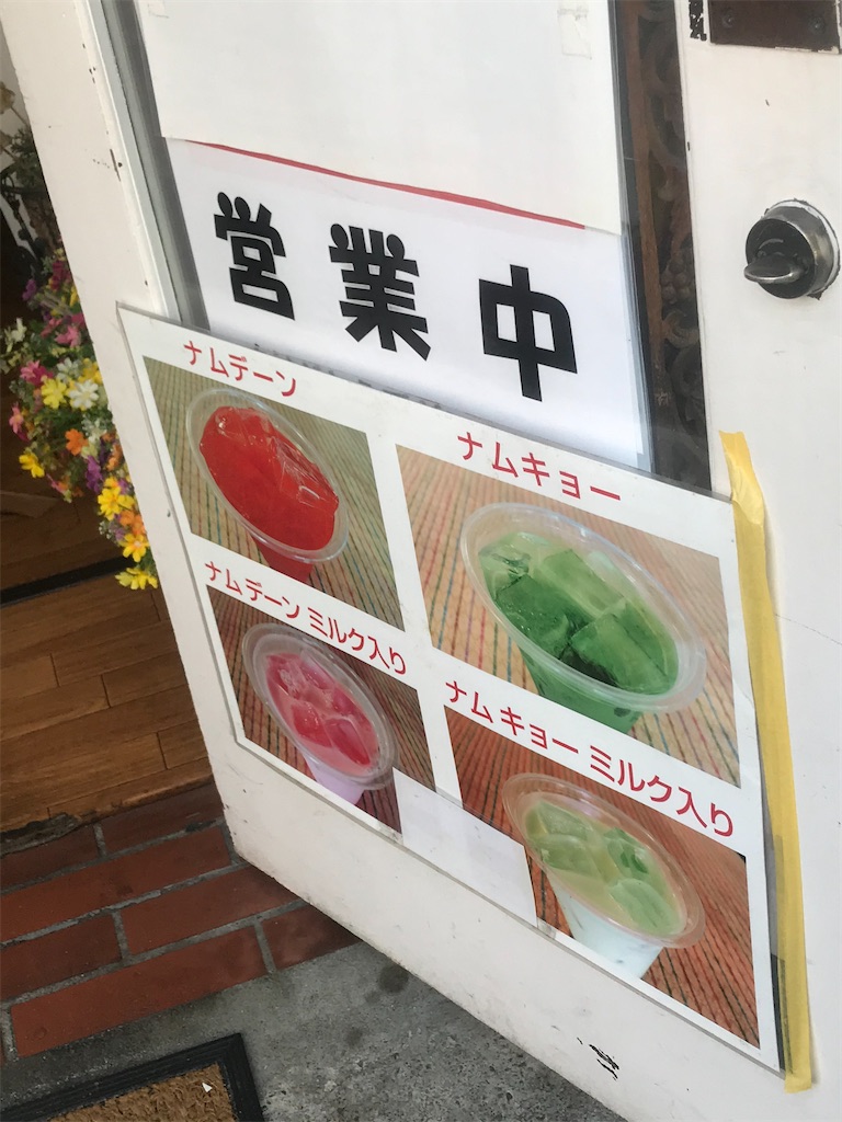 f:id:chinasuki:20210310165103j:image