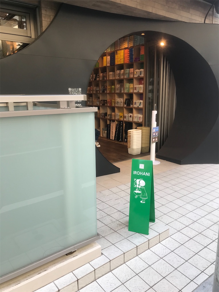 f:id:chinasuki:20210310165107j:image