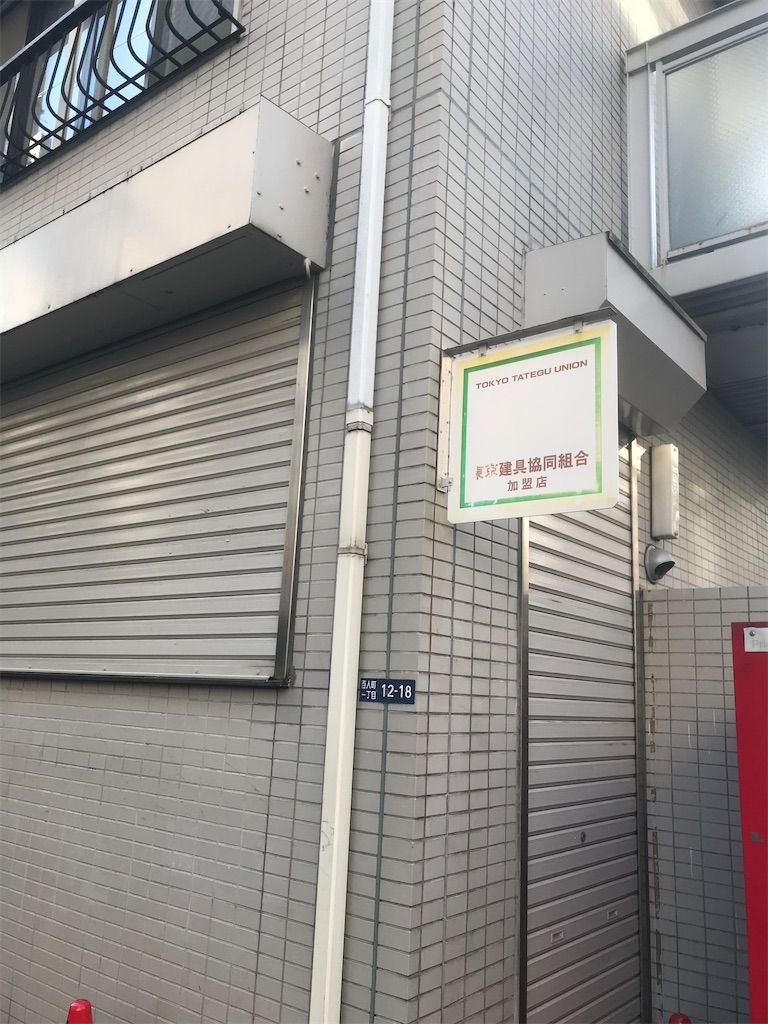 f:id:chinasuki:20210310165110j:image