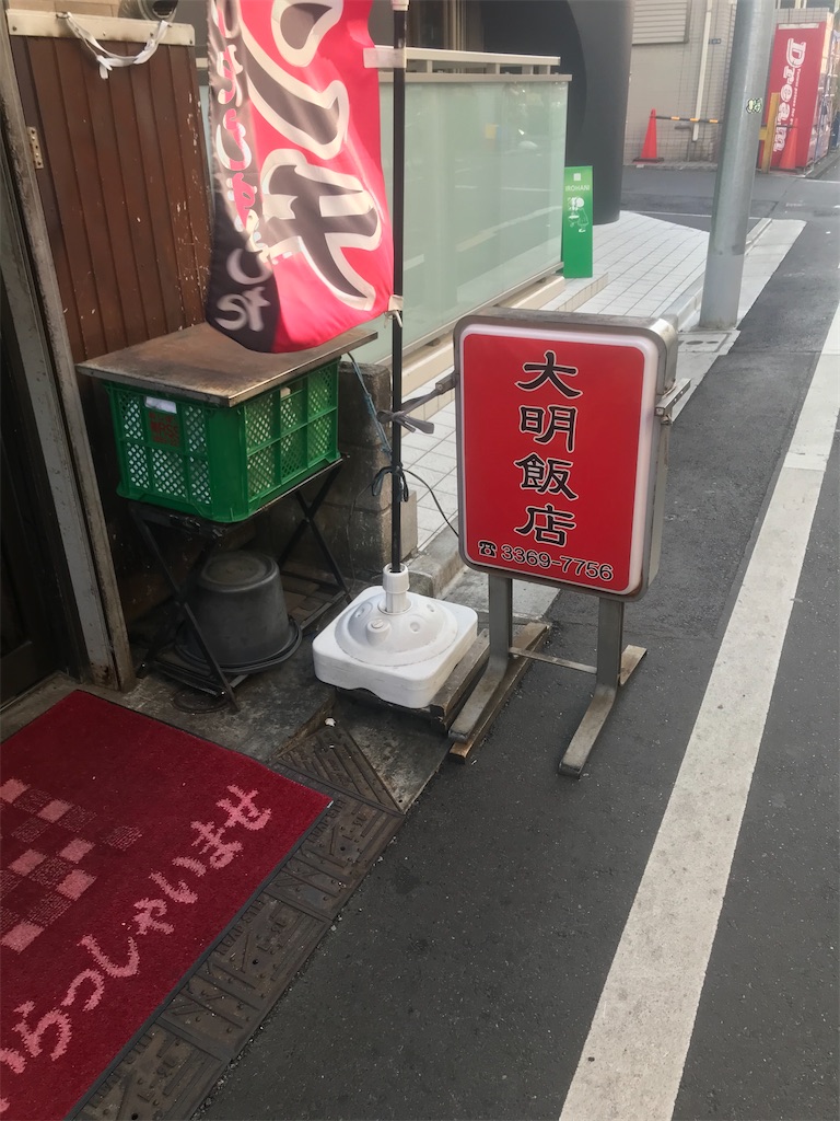 f:id:chinasuki:20210310165114j:image