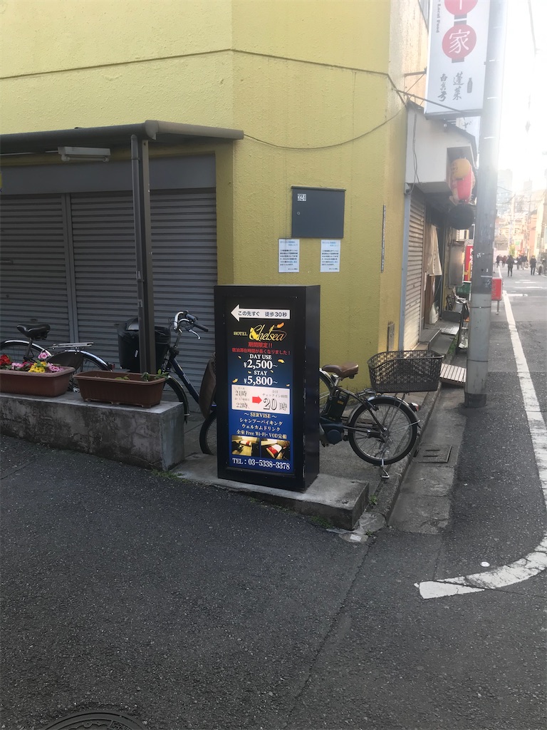 f:id:chinasuki:20210310165118j:image