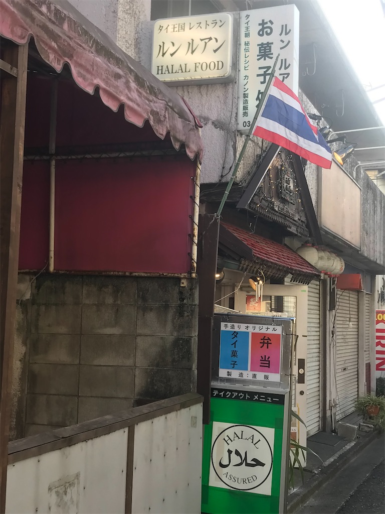 f:id:chinasuki:20210310165125j:image