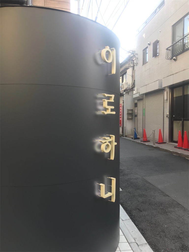 f:id:chinasuki:20210310165132j:image