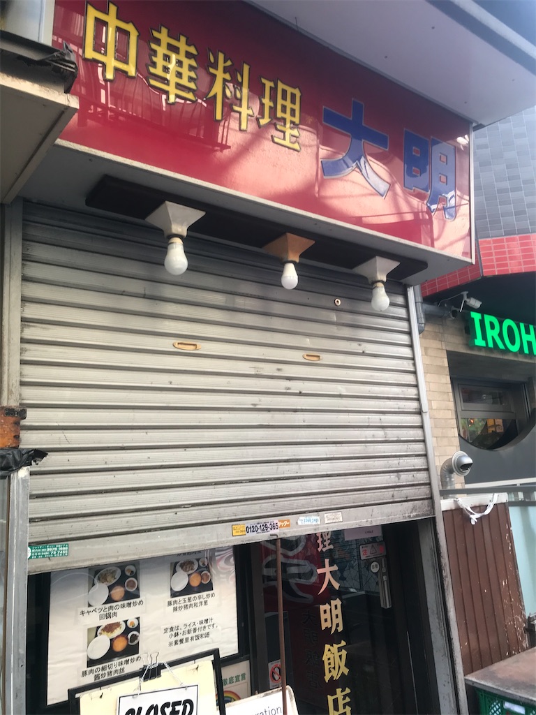 f:id:chinasuki:20210310165137j:image