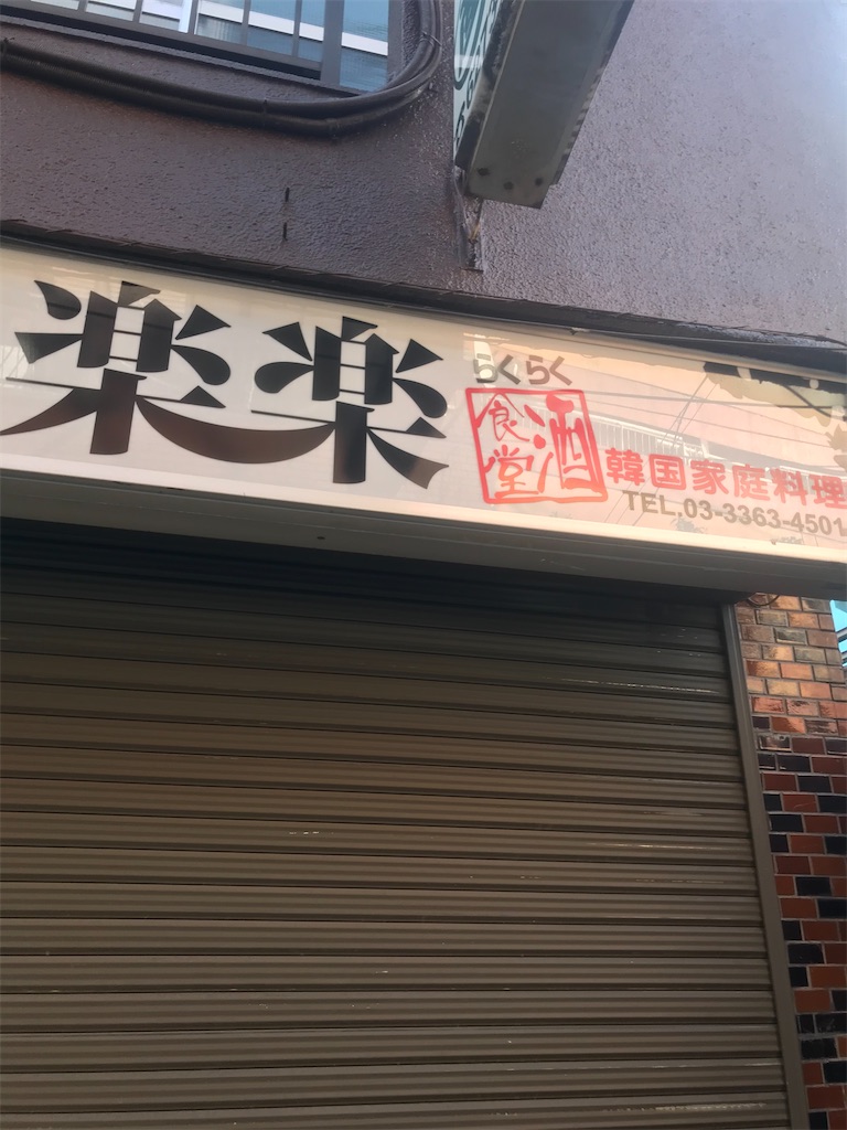 f:id:chinasuki:20210310165148j:image