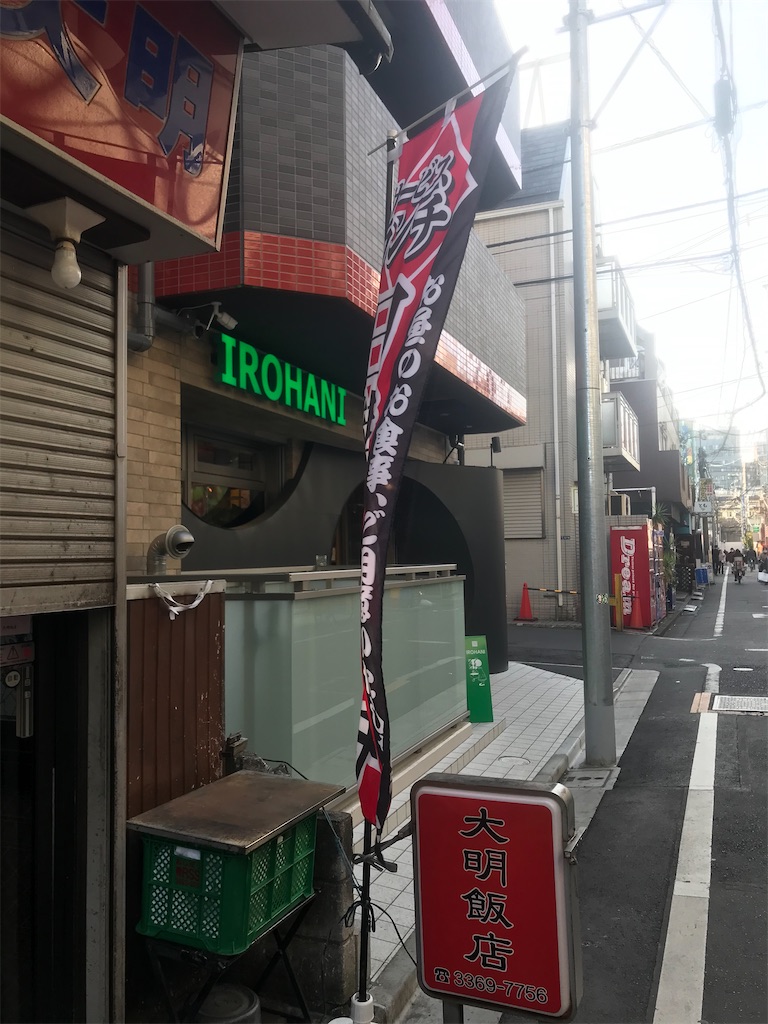 f:id:chinasuki:20210310165151j:image