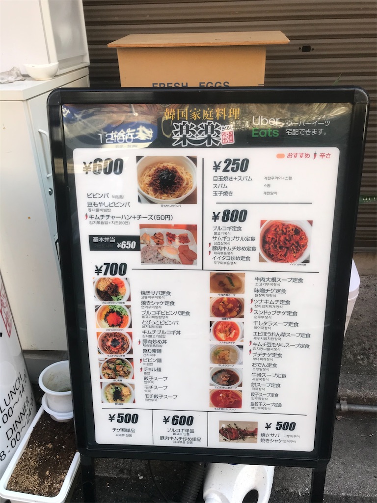 f:id:chinasuki:20210310165202j:image