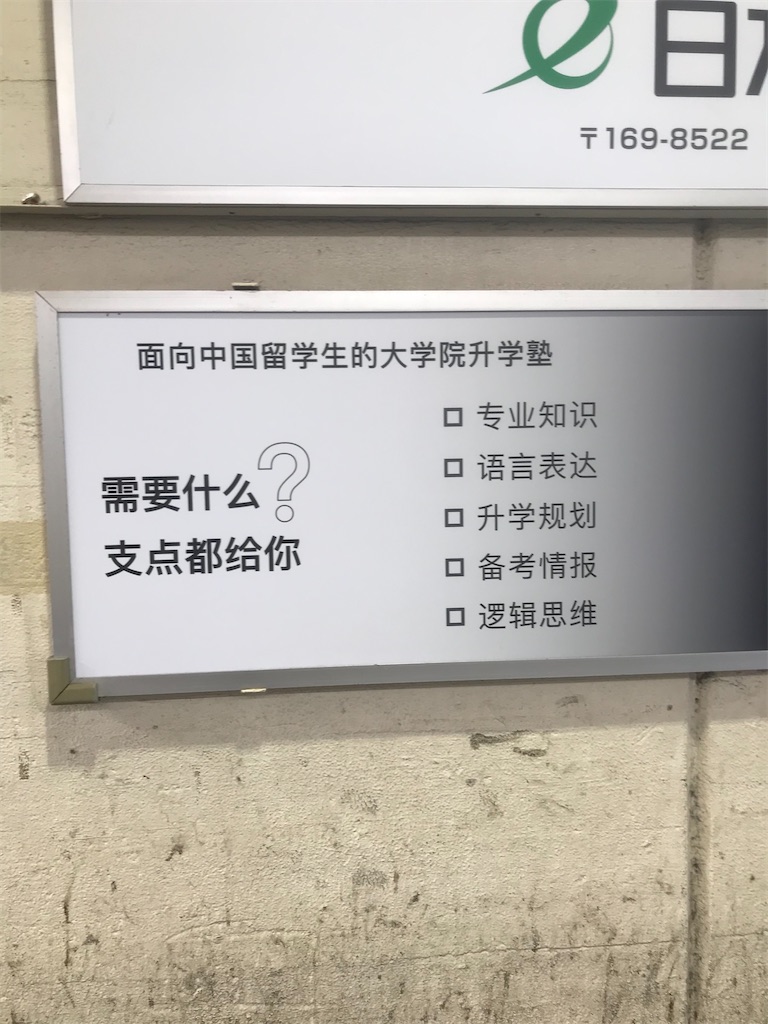 f:id:chinasuki:20210310165433j:image