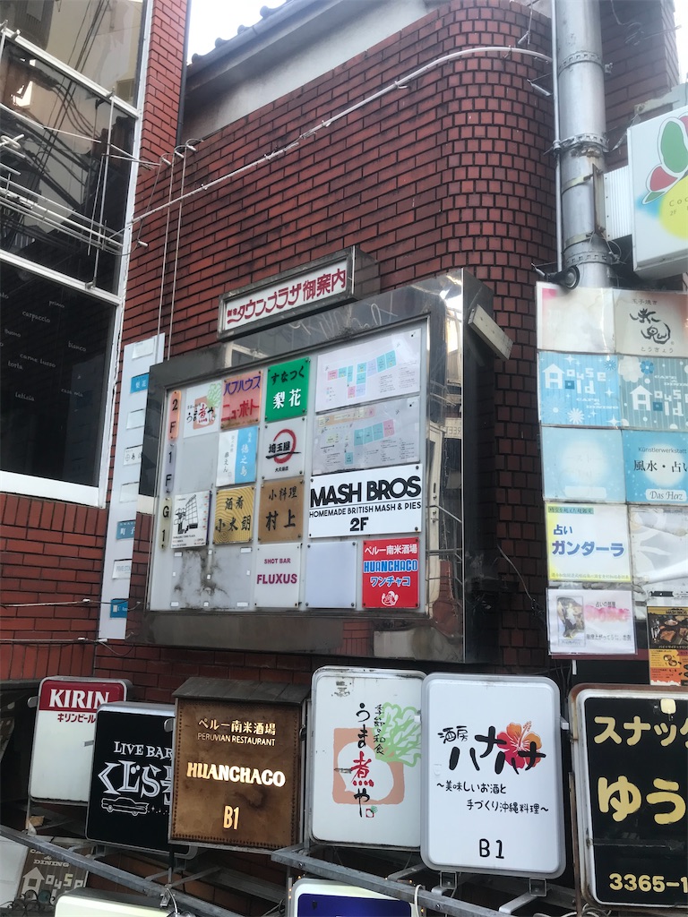 f:id:chinasuki:20210310165437j:image