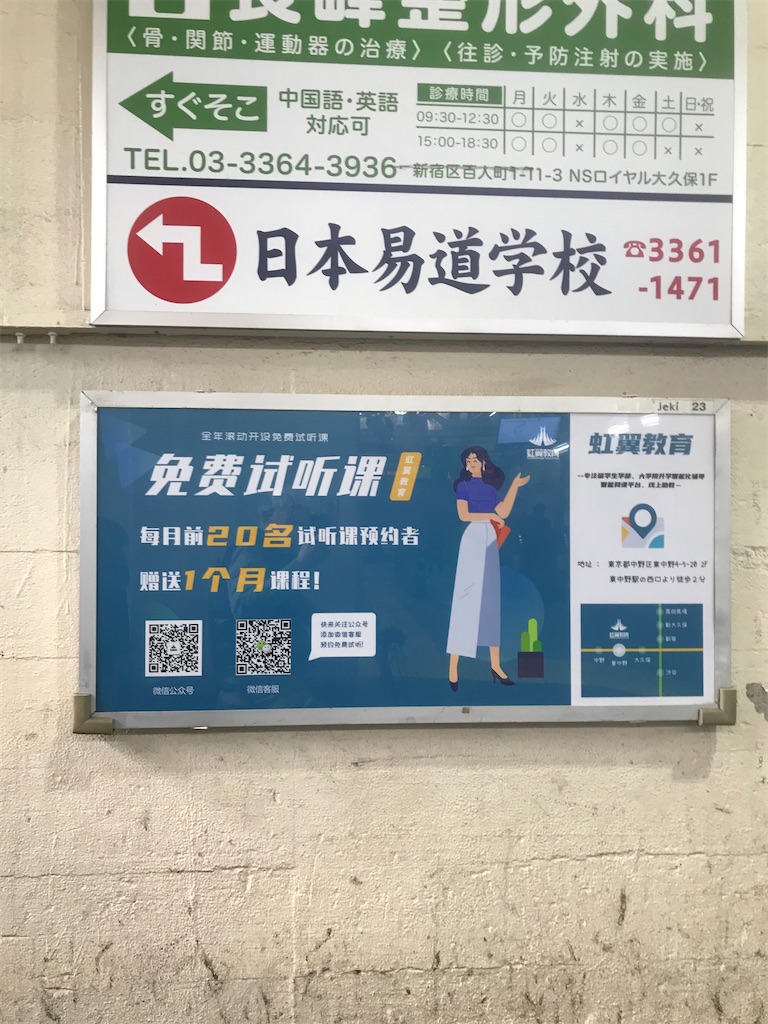 f:id:chinasuki:20210310165442j:image