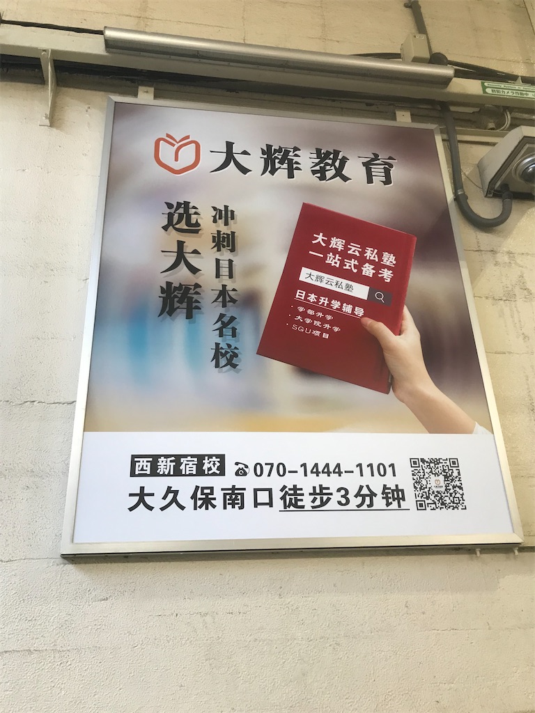 f:id:chinasuki:20210310165450j:image