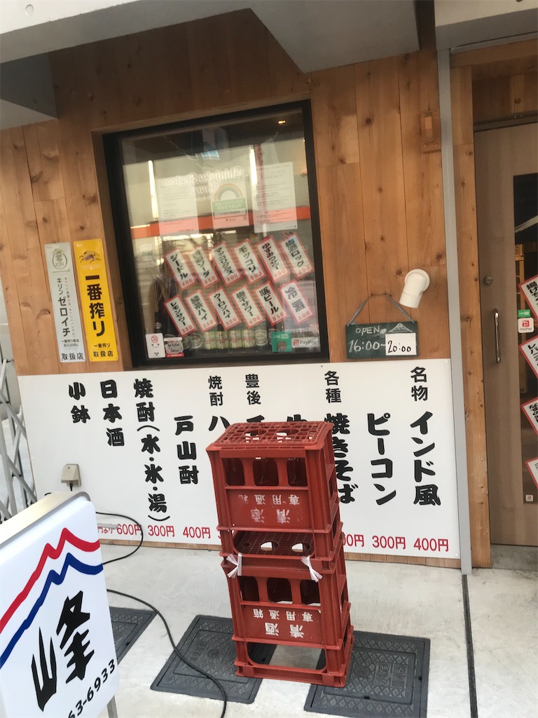 f:id:chinasuki:20210310165453j:image