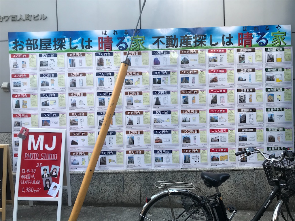 f:id:chinasuki:20210310165504j:image