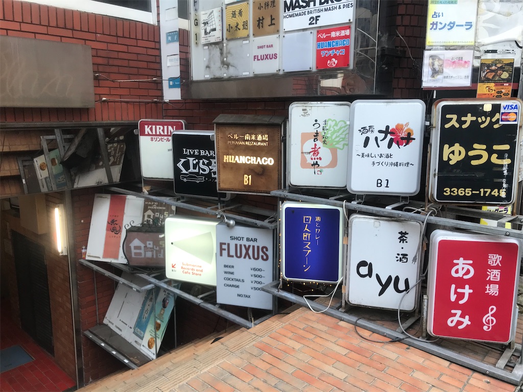 f:id:chinasuki:20210310165511j:image