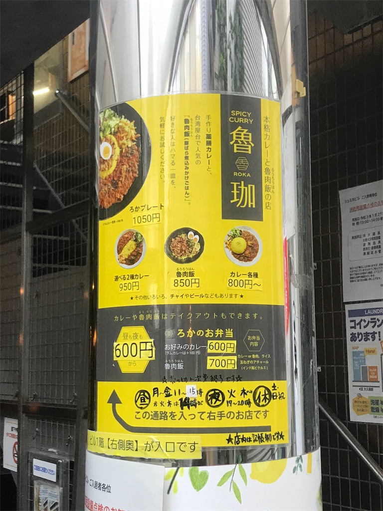 f:id:chinasuki:20210310165521j:image