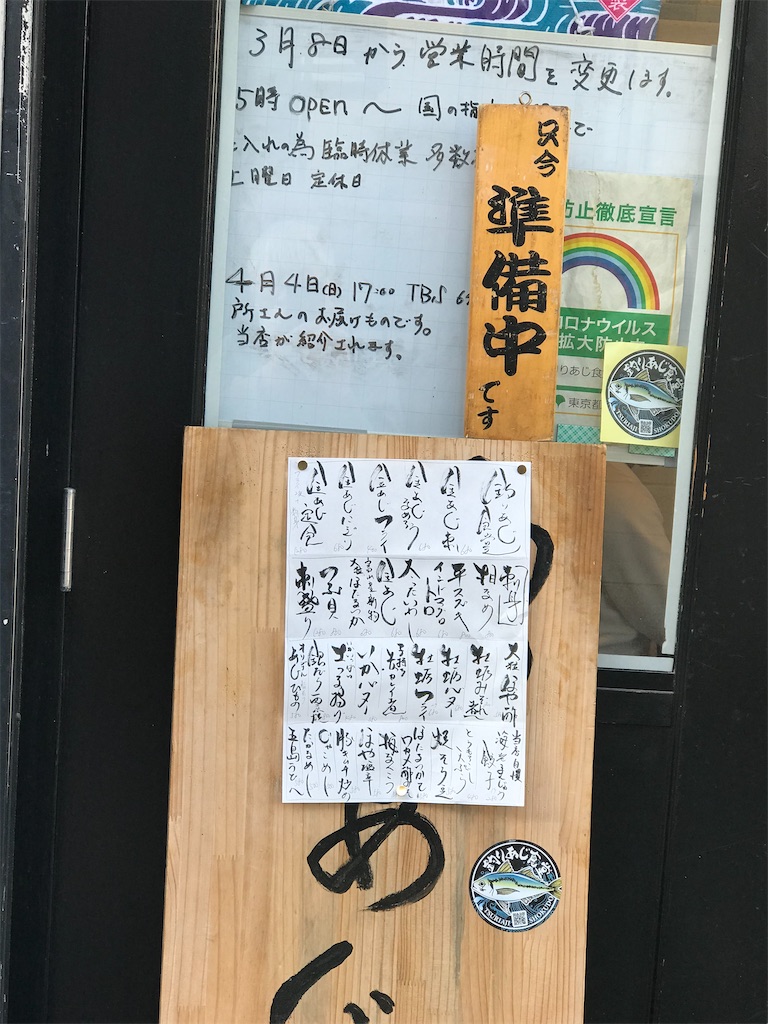 f:id:chinasuki:20210310165524j:image