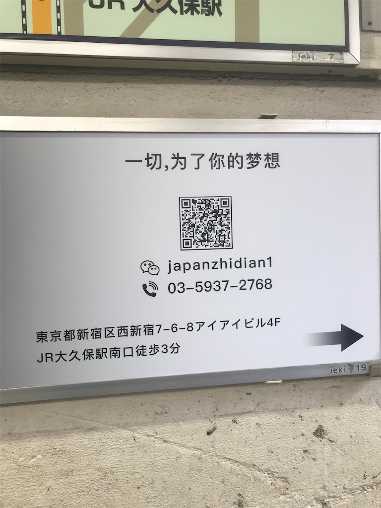 f:id:chinasuki:20210310165532j:image