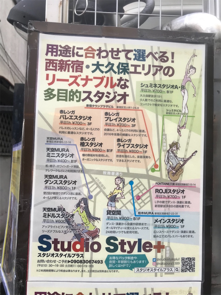 f:id:chinasuki:20210310165546j:image