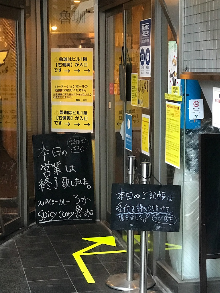 f:id:chinasuki:20210310165553j:image