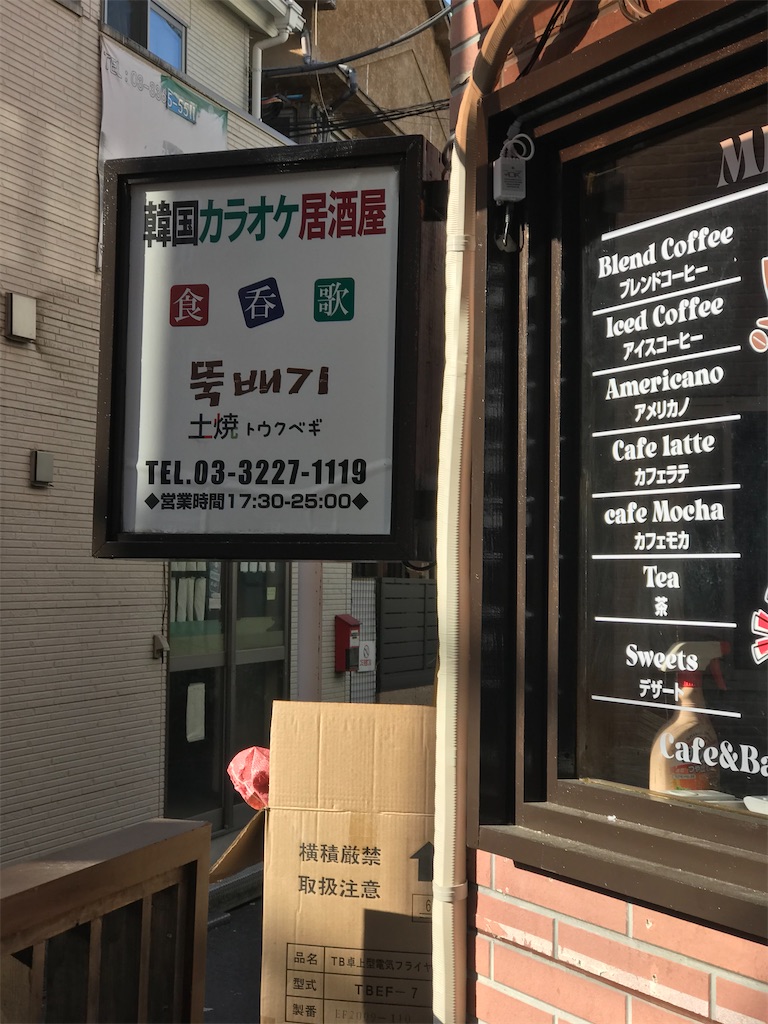 f:id:chinasuki:20210310165603j:image