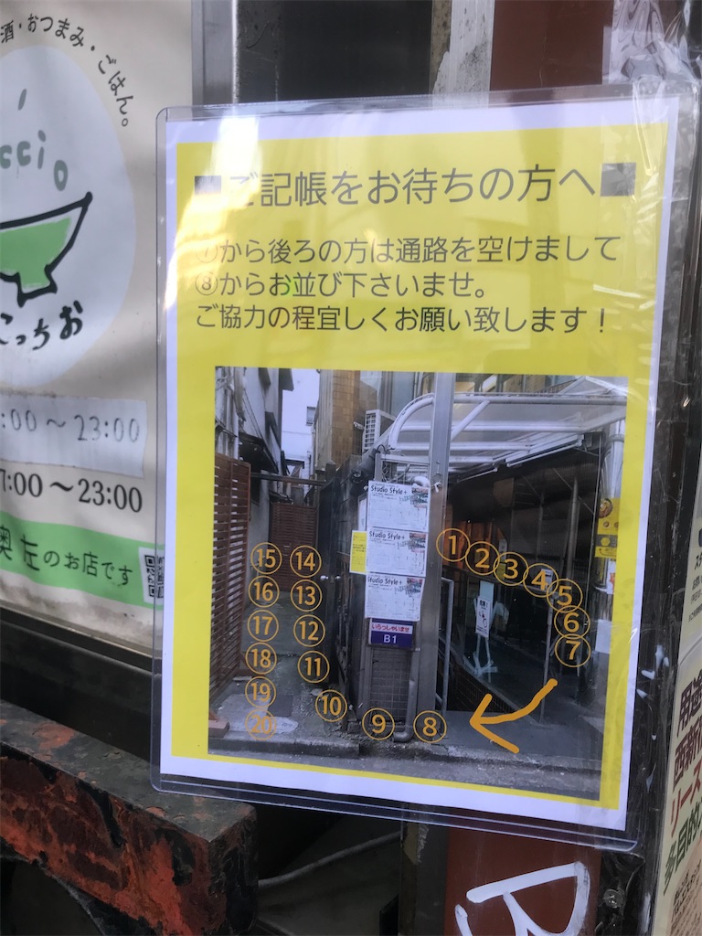 f:id:chinasuki:20210310165606j:image