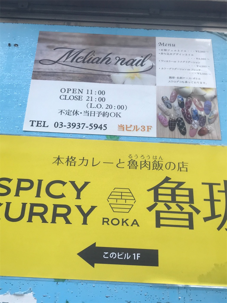 f:id:chinasuki:20210310165613j:image