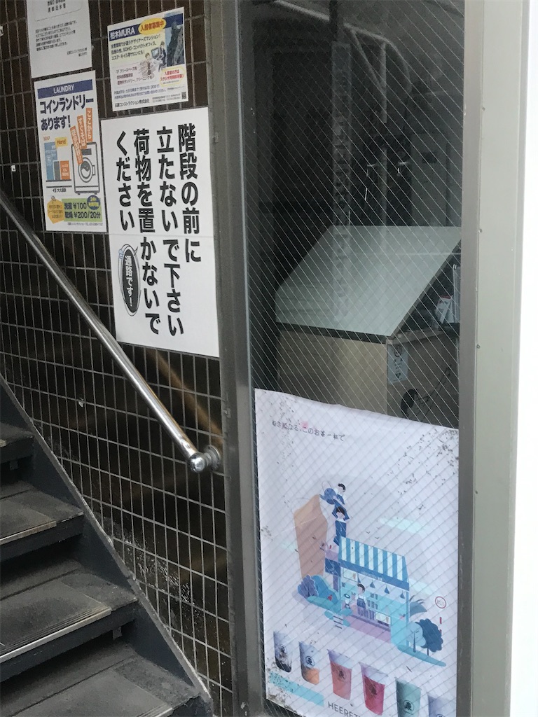 f:id:chinasuki:20210310165618j:image