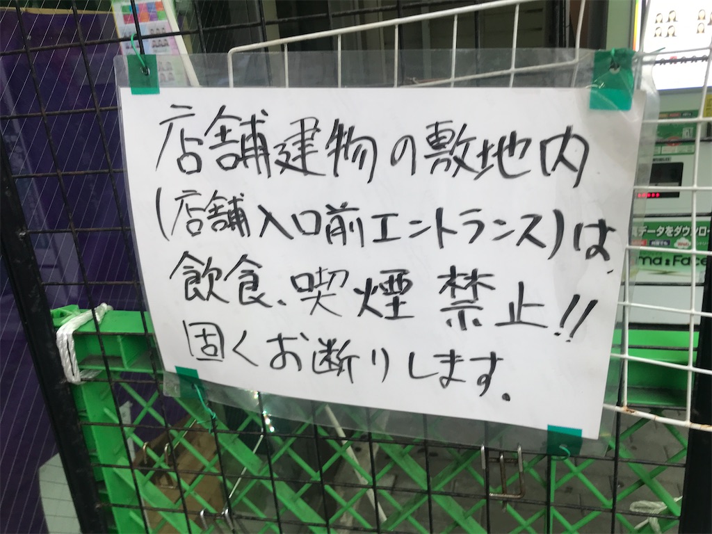 f:id:chinasuki:20211013190757j:image