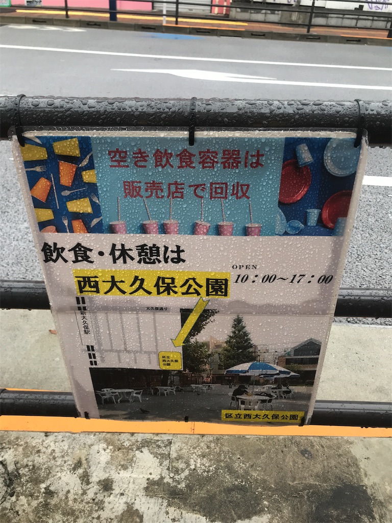 f:id:chinasuki:20211013190818j:image